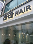 라라헤어