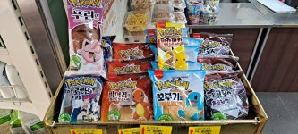 홈마트
