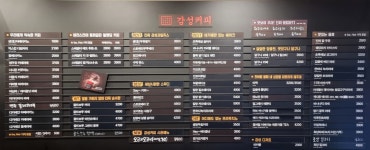 감성커피 부천상동점