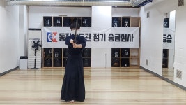 동작검도관