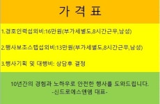 신드롬 에스 앤 엠