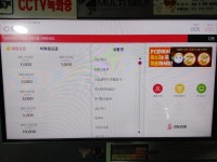 인터넷스쿨PC방