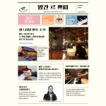 르 쁘띠 피아노 음악학원