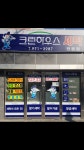 크린하우스