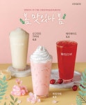 청자다방 벌교점