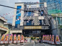 평강오리 모라 본점