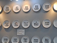 전통찌개마을