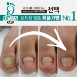 닥터아이티엔아다네일 | 닥터아이티엔네일마벨네일