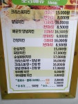 부어치킨 당진석문점