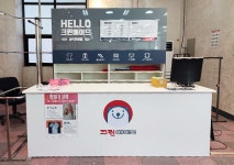 크린에이드 야당역점