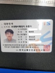 삼남농약종묘사