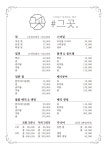 그곳