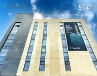 광주항외과의원