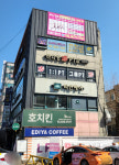 호치킨 신대방삼거리역1번출구점
