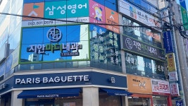 지안마디내과의원