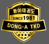 동아태권도 하안점