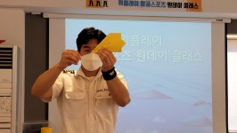 위플레이