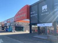 BYN팩토리아울렛 안중점