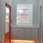YOU피부관리샵