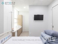 광주항외과의원