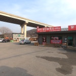 왕대박공인중개사사무소