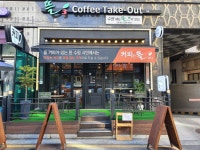 뜰3커피 인계1호점