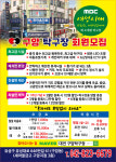 구암탁구장