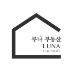 루나공인중개사사무소