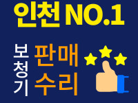 조현난청연구소 보청기전문센터