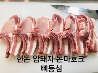 고기팜 미트델리