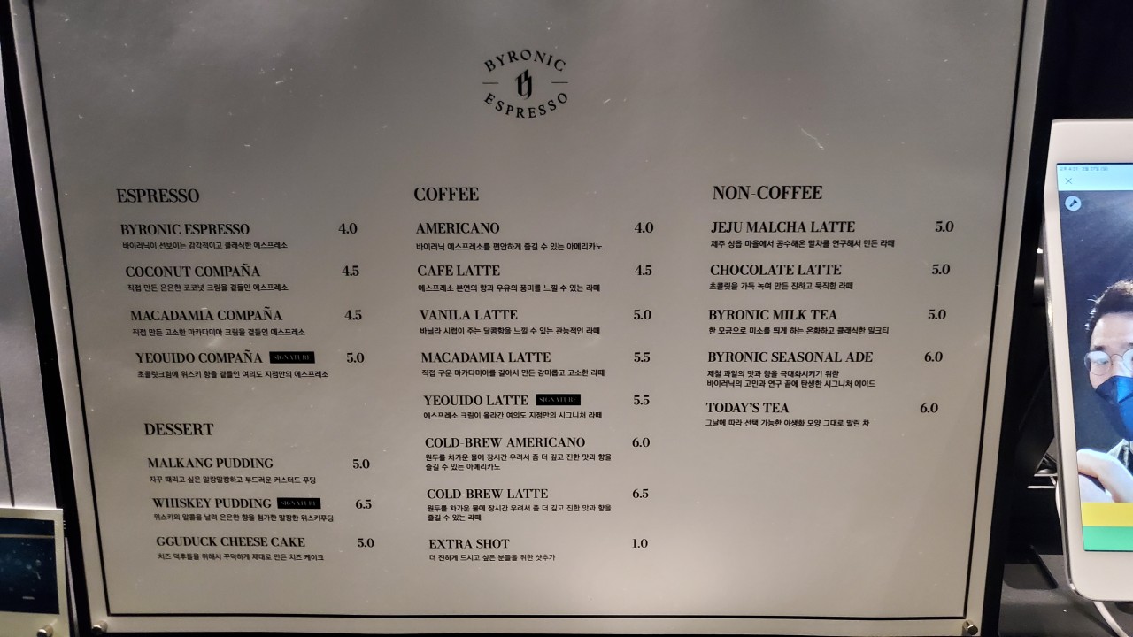 바이러닉 이미지