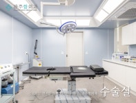 광주항외과의원