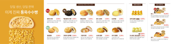 삼송비엔씨 부천역사점