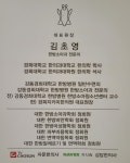 경희지키미한의원