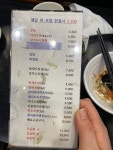 스시야마 용호점