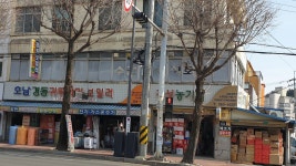 진성농기계