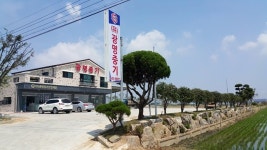 광명중기산업개발