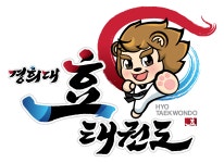 경희대효태권도