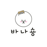 바나숑