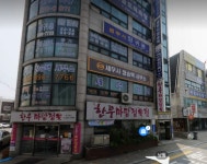 법무사 장귀용 사무소