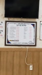 능이들깨백숙