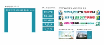 우리안전산업