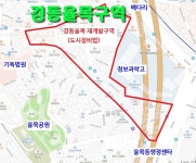 하나공인중개사사무소