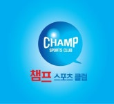 챔프스포츠클럽