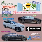 레인보우프리미엄 레이노 티나인 오토챔프 마트점