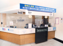한마음병원