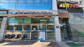 호계시외버스정류소