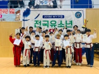 이태구태권도 & 음악줄넘기 교육관