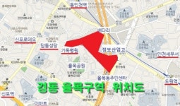 하나공인중개사사무소