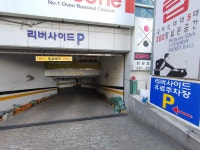 리버사이드민영주차장